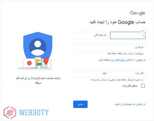 تغییر جمیل متصل به پابجی
