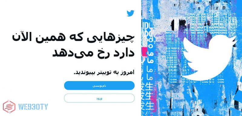 انتقال اکانت پابجی از جیمیل به توئیتر