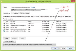 Failed-To-Enumerate-Objects-59